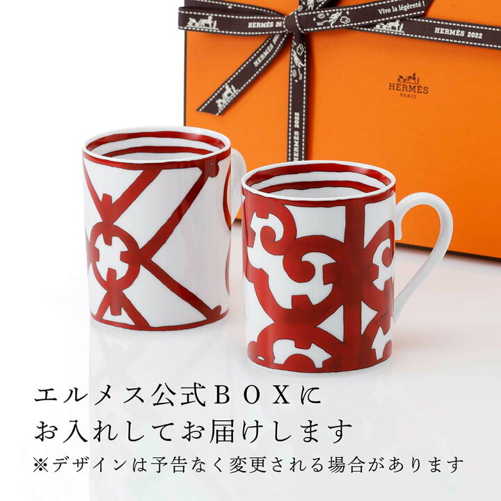 楽天市場】【正規店入荷】【名入れ代込】HERMES エルメス 