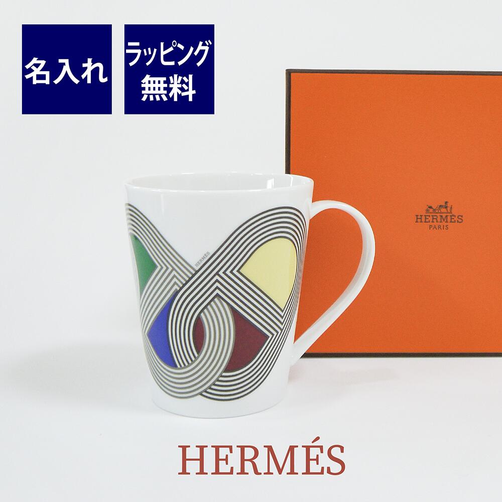 HERMES マグカップ 【海外限定】