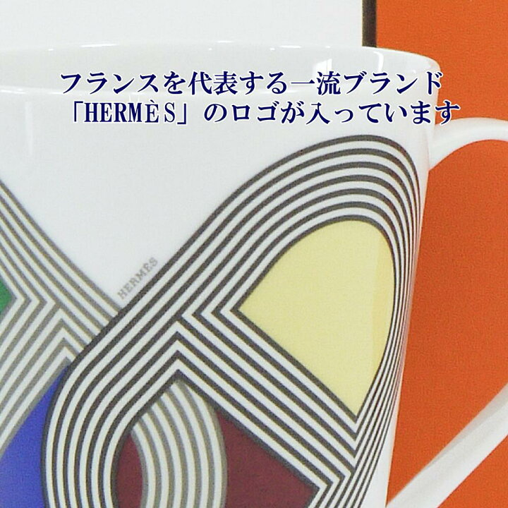 楽天市場】【名入れ代込み】【正規店ラッピング無料】HERMES エルメス 
