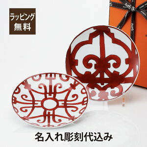 GX HERMES K_LB[ 17cm pv[g yA No.2 & No.4 ꒤㍞ݖ v[g j j LO җ r[ yAv[g yAMtg yAM RNV a 