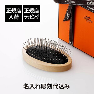 yKXׁzy㍞zySΉzHERMES GX p uV O    Mtg v[g a LO LOi  j Dog suV ybgpi ybgObY 