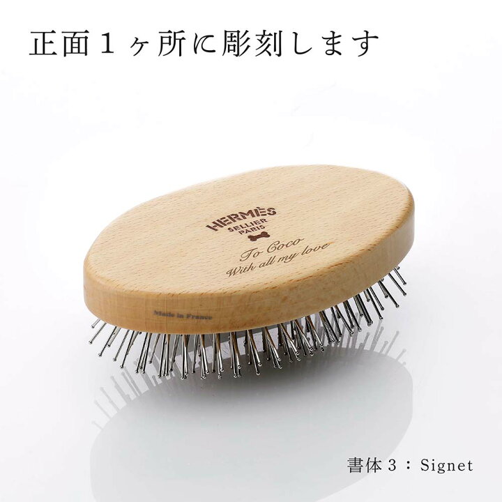 楽天市場】【正規店入荷】【名入れ代込】【ロゴ対応】HERMES エルメス 
