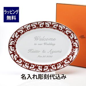 GX HERMES K_LB[ I[ov^[ 42cm ꒤㍞ݖ O   v[g vb^[ a j LO LOi @l   җ  j M C