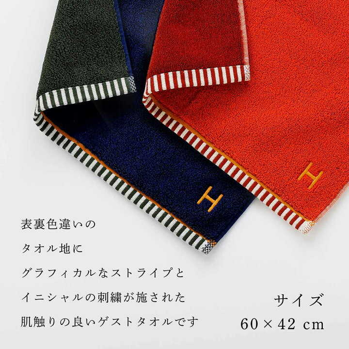 楽天市場】【正規店入荷】【名入れ代込】【ラッピング代込】HERMES 