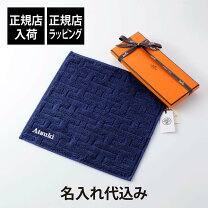 楽天市場】エルメス hermes ステアーズの通販