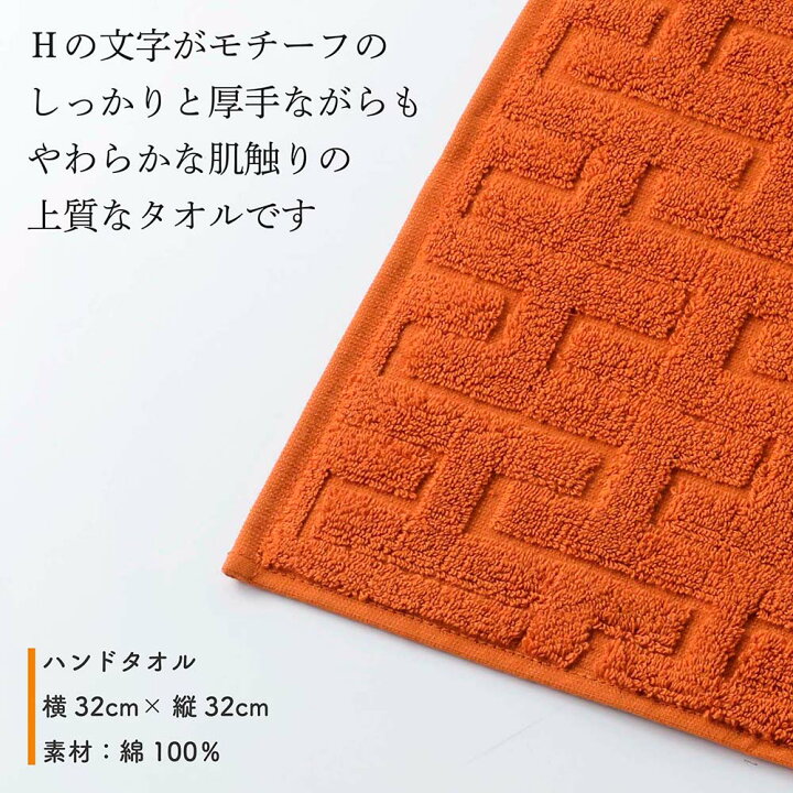 楽天市場】【お急ぎ対応】【正規店入荷】【名入れ代込】HERMES  