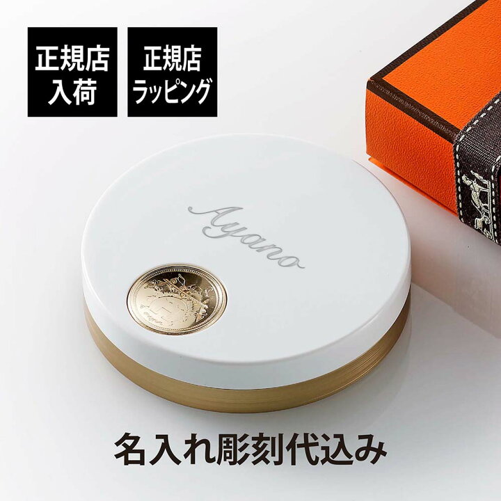楽天市場】【正規店入荷】【名入れ代込】HERMES エルメス プードル オ  