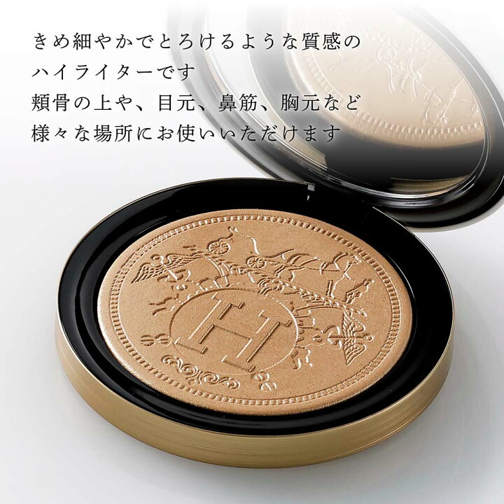 楽天市場】【正規店入荷】【名入れ代込】HERMES エルメス プードル オ  