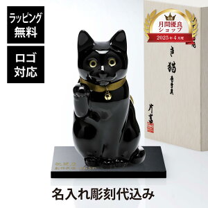 y㍞zySΉzOgc L 덆  Manekineko Bank E嗝  STCY IWiZbg Mtg v[g O 蕨 LOi a җj JX