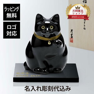 y㍞zySΉzOgc L   Manekineko Bank E嗝  LTCY IWiZbg Mtg v[g O 蕨 LOi a җj J