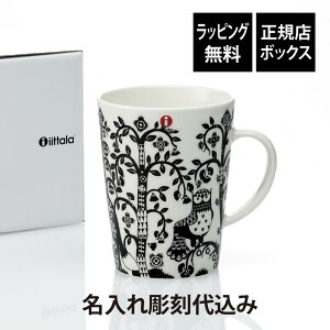 ybsOzy㍞݁ziittala Cb^ ^CJ }OJbv ubNO    Mtg v[g }OJbv a j LO 킢  lC 