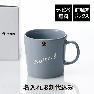 ybsOzy㍞݁ziittala Cb^ eB[} }O 400ml p[O[a LO v[g O   TvCY mxeB ̓ ̓ LOi @lLOi N