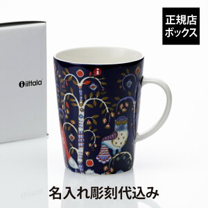 ybsOzy㍞݁ziittala Cb^ ^CJ }O u[ 400mlbsO ܕt O   Mtg a ̓ ̓ v[g  җ LO