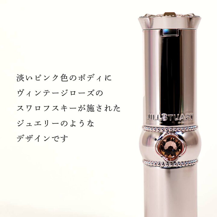 楽天市場】【正規店入荷】【名入れ代込】ジルスチュアート JILLSTUART 