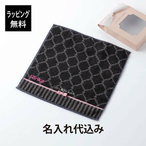 ybsOzy㍞݁zJILLSTUART WX`A[g ^I nJ` vW[ O[~j^I nh^I  hJ Mtg v`Mtg v[g a LO LO