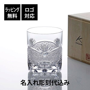 yKXׁzy㍞zySΉzKAGAMI JK~NX^ ]ː؎q bNOX tɋeȂ 320ml [T429-2021] ̓ v[g  OX @l LOi  { җ