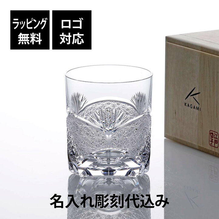 楽天市場】【正規店入荷】【名入れ代込】【ロゴ対応】KAGAMI カガミ 