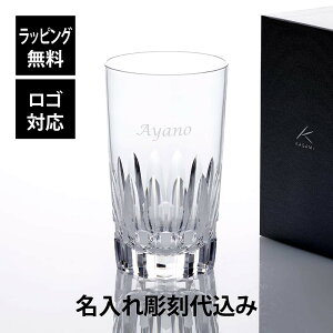 �y���K�X���ׁz�y������㍞�z�y���S�Ή��zKAGAMI �J�K�~�N���X�^�� �^���u���[ �Z�q 390ml [T726-312] ���̓� �v���[���g ������ �O���X �@�l �L�O�i ���� ���{�� �җ� �ސE�j ��� �M�t�g �T���[ 