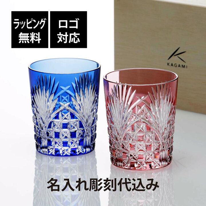 楽天市場】【正規店入荷】【名入れ代込】【ロゴ対応】KAGAMI カガミ 