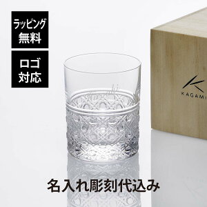 �y������㍞�݁z�y���S�Ή��zKAGAMI �J�K�~�N���X�^�� ���b�N�O���X ���p�Ė� ��[T444-1] ���̓� �v���[���g ������ �O���X �^���u���[ �@�l�L�O�i ���O ���� ���{�� �؎q �җ� �ސE�j ���i ��