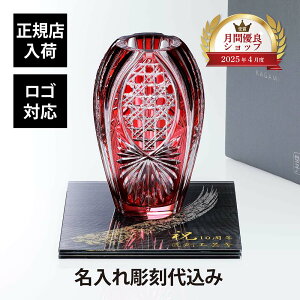 yKXׁzy㍞zySΉzKAGAMI JK~NX^ ]ː؎q ԕr tɔpĖږ 20cmEɂƍK VNKX  ʖn` 20×20cm IWiZbgKX  