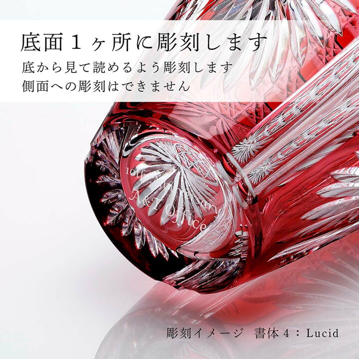 楽天市場】【正規店入荷】【名入れ代込】【ロゴ対応】KAGAMI カガミ 