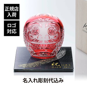 �y���K�X���ׁz�y������㍞�z�y���S�Ή��zKAGAMI �J�K�~�N���X�^�� �]�ː؎q �j����܁i��j�E�ɂƍK �V���N�K���X ��� �������ʖn�` 20×20cm �I���W�i���Z�b�g���K���X ������ �M�t�g �v��