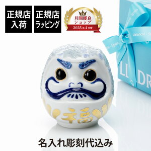 yKXׁzy㍞zLladro h _} u[ 12cmO   LO j v[g Mtg LO  uh JXj NLO I Vzj a ̓ 