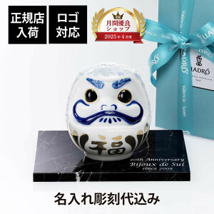 yKXׁzy㍞zySΉzLladro h _} u[ 12cmE嗝  LTCY IWiZbg Mtg v[g j a LO  B I  A