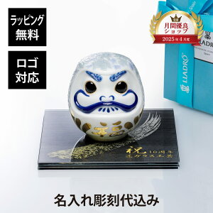 yKXׁzy㍞zySΉzLladro h _} u[ 12cmEɂƍK VNKX  ʖn` 20×20cm IWiZbg Mtg v[g a LO 