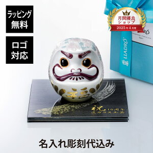 yKXׁzy㍞zySΉzLladro h _} sN 12cmEɂƍK VNKX  ʖn` 20×20cm IWiZbg Mtg v[g a LO 