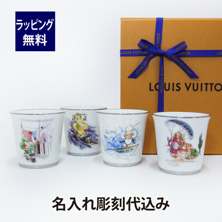 楽天市場】Louis Vuitton ルイ ヴィトン 陶器カップ ヴィヴィエンヌ 4  