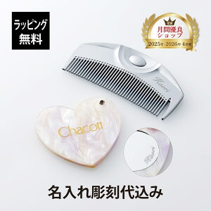 �y���K�X���ׁz�y���b�s���O�����z�y������㍞�݁zLOVECHROME ���u�N���� F �c�L �V���o�[��Chacott �`���R�b�g �n�[�g�X���C�h�~���[ �A�C���X 2�_�Z�b�g���O���� ������ ���� ���� ������M�t