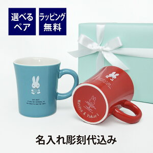 Bruna ~btB[ J[}O yA { ꒤㍞ IWiyAbsO Mtg v[g }OJbv yA}O j j LO LOi LN^[ u[