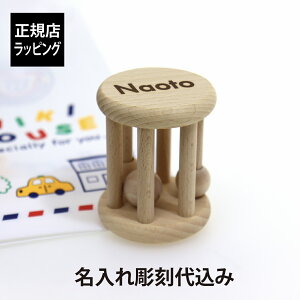 ybsOzy㍞݁zmikihouse ~LnEX xr[ ؐg [O^O    Mtg v[g a LO LOi j oYj aj 