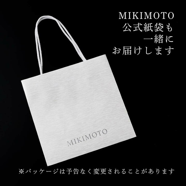 楽天市場】【正規店入荷】【名入れ代込】MIKIMOTO ミキモト Luxury 
