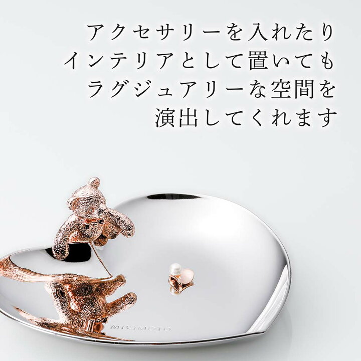 楽天市場】【正規店入荷】【無料ラッピング】【名入れ代込】MIKIMOTO 