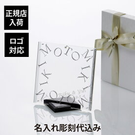 【正規店入荷】【ロゴ対応】【名入れ代込】MIKIMOTO ミキモト Luxury Gift Collection フォトフレーム BPV-1012GE名前 彫刻 刻印 お祝い プレゼント ギフト 記念日 高級 ブランド 開店祝 新築祝 誕生日 結婚祝 結婚記念日 引出物 写真立て L判サイズ パール婚