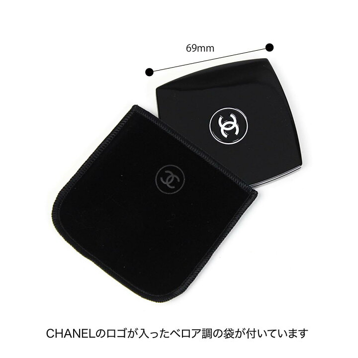 正規店ギフトbox付 Chanel シャネル コンパクトミラー ミロワール ドゥーブル ファセット 名入れ彫刻代込み名入れ ギフト プレゼント メイク 化粧 メイク直し コスメ お祝い 記念日 誕生日 母の日 記念品 就職祝 携帯ミラー エッチングファクトリーハマ ギフト