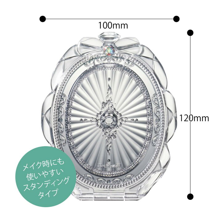 楽天市場 Jill Stuart ジルスチュアート コンパクトミラー 2 名入れ彫刻代込み名入れ ミラー 鏡 ギフト プレゼント 母の日 誕生日 記念日 お祝い 成人祝 就職祝 メイク直し エッチングファクトリーハマ