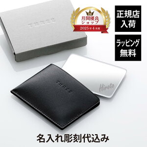 ybsOzy㍞݁zTHREE X[ |[^u ~[O    Mtg v[g  ϋ RXG RpNg ЎTCY s o  g