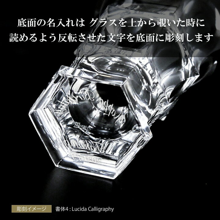 楽天市場】moser モーゼル ディプロマット ハイボール 210ml クリア 名 