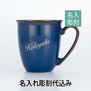 fr[@DENBY@}OJbv@CyAu[ R[q[r[J[@350ml CMX ꒤㍞