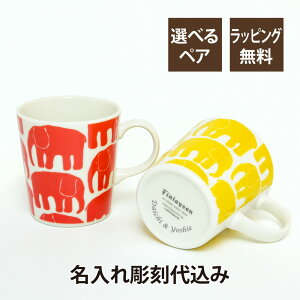 tBC\ Finlayson Gt@eB ELEFANTTI }OJbv yA { ꒤㍞ IWiyA }OJbv Mtg v[g j j k j yA}O ]