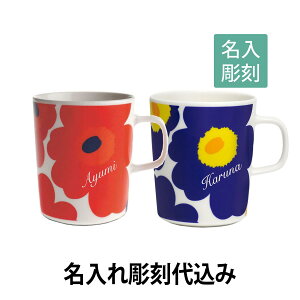 マリメッコ マグカップ ペアの人気商品 通販 価格比較 価格 Com