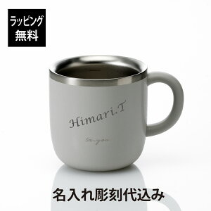 ybsOzy㍞݁zDOSHISHA hEVV ONZONE (Ih][) ȃ}OJbv 320ml O[ OZSM320GYO    Mtg v[g a LO LOi 