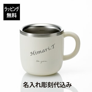 ybsOzy㍞݁zDOSHISHA hEVV ONZONE (Ih][) ȃ}OJbv 320ml AC{[ OZSM320IVO    Mtg v[g a LO L