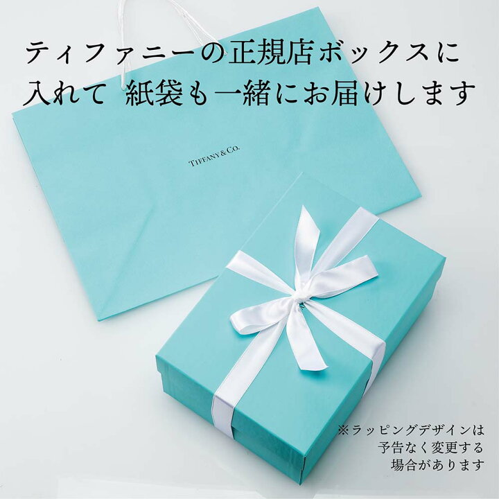 楽天市場 名入れ代込み 正規店ラッピング無料 ティファニー Tiffany エルサ ペレッティ ウェーブ ボックス正規品 誕生日 母の日 ホワイトデー 名前 小物入れ アクセサリーケース プレゼント 法人記念品 高級 ブランド 彫刻 刻印 ノベルティー エッチング