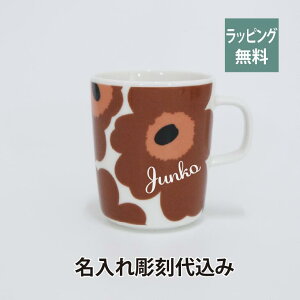 }bR marimekko EjbR }OJbv uE×ubN 250ml ꒤㍞ݖ a j LO j o LOi @lLOi mxeB NX}X v[g hV̓ 