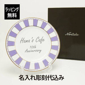 m^P CARNIVALE J[jo x_[ 21cm v[g ꒤㍞ݕ̓ a NORITAKE  Mtg v[g LOi mxeB EFJ{[h JXj j